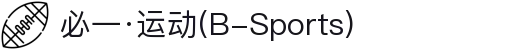 必一·运动(B-Sports)官方网站"
